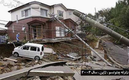 پرخسارت ترین فاجعه های طبیعی دنیا +عکس | www.Alamto.Com