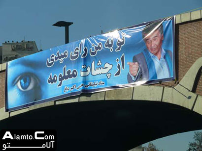 شریفی نیا کاندیدای ریاست جمهوری! (+عکس)