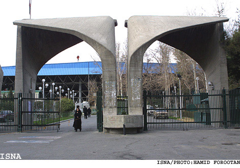 فهرست 20 دانشگاه برتر ایران (رتبه بندی جدید)